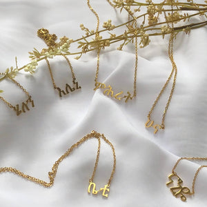 Personalised Necklaces