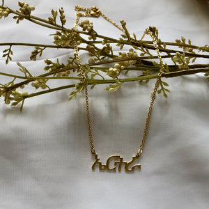 Eritrea- ኤርትራ